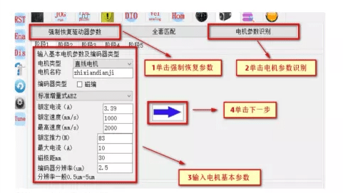 威科達(dá)先進(jìn)伺服驅(qū)動賦能行業(yè)，國產(chǎn)智能精密直線電機(jī)專用驅(qū)動器來了！ 